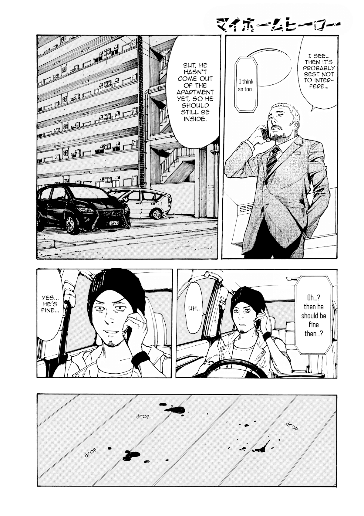 My Home Hero Chapter 44 page 12 - Chapter 44: Mud Fight