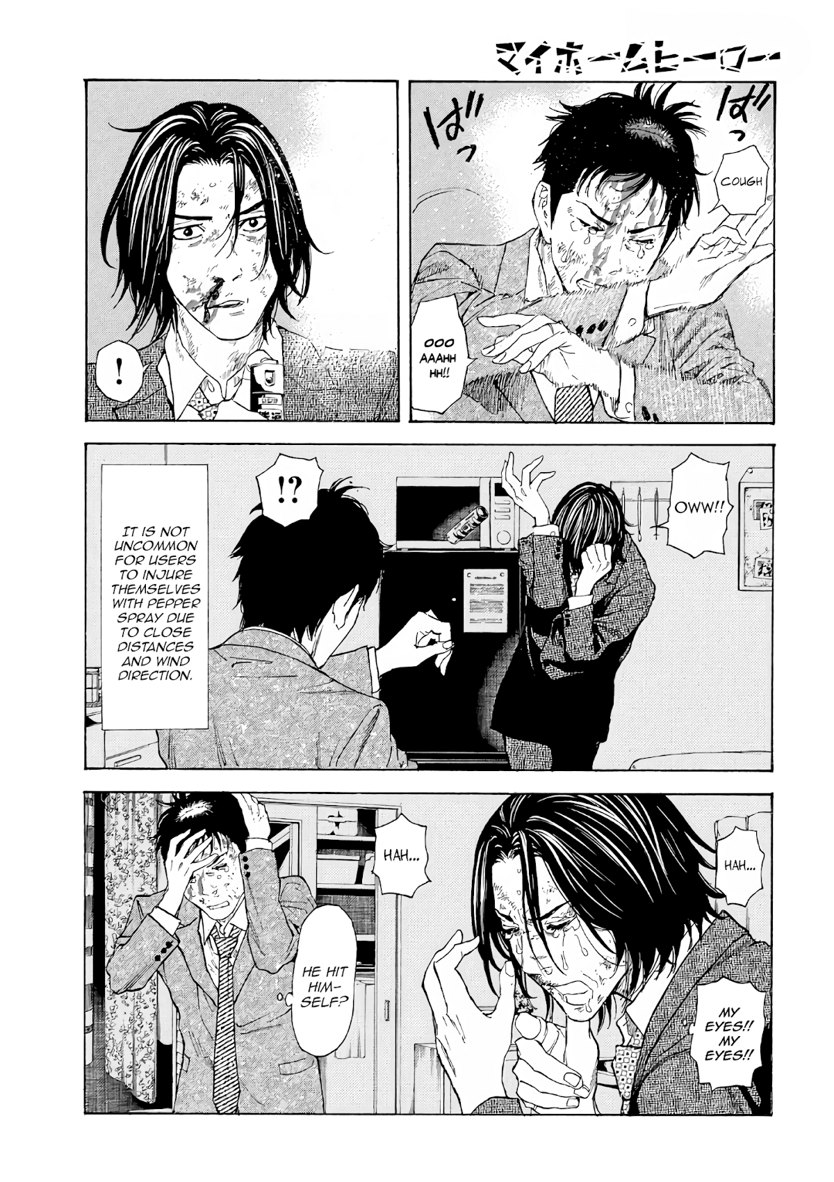 My Home Hero Chapter 44 page 14 - Chapter 44: Mud Fight