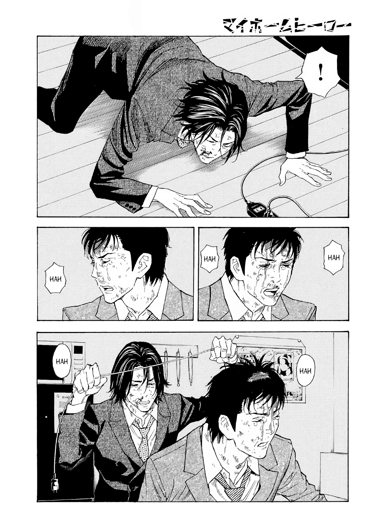 My Home Hero Chapter 44 page 18 - Chapter 44: Mud Fight