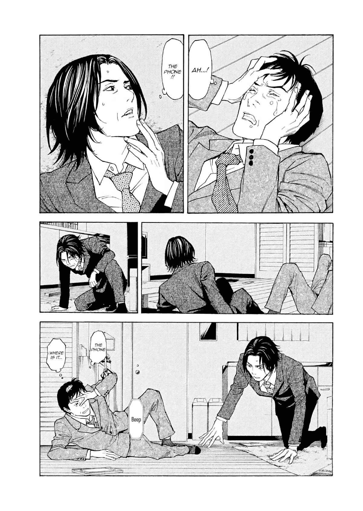 My Home Hero Chapter 44 page 4 - Chapter 44: Mud Fight