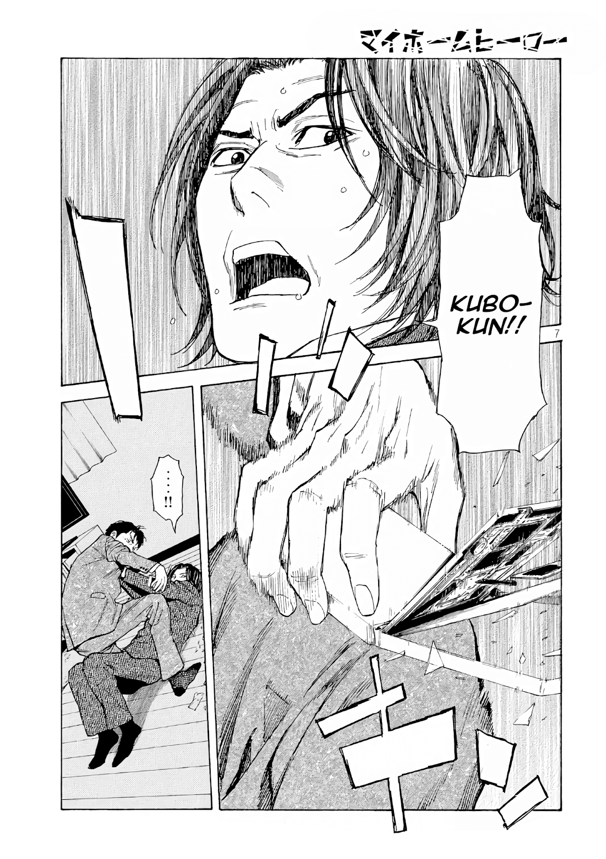 My Home Hero Chapter 44 page 8 - Chapter 44: Mud Fight