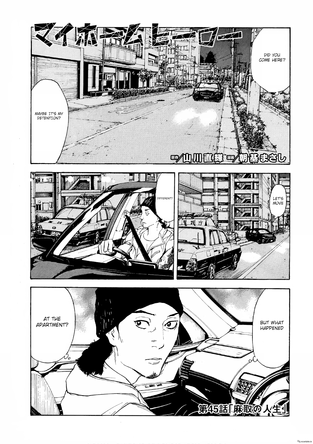 My Home Hero Chapter 45 page 1 - Chapter 45: Matori's Life