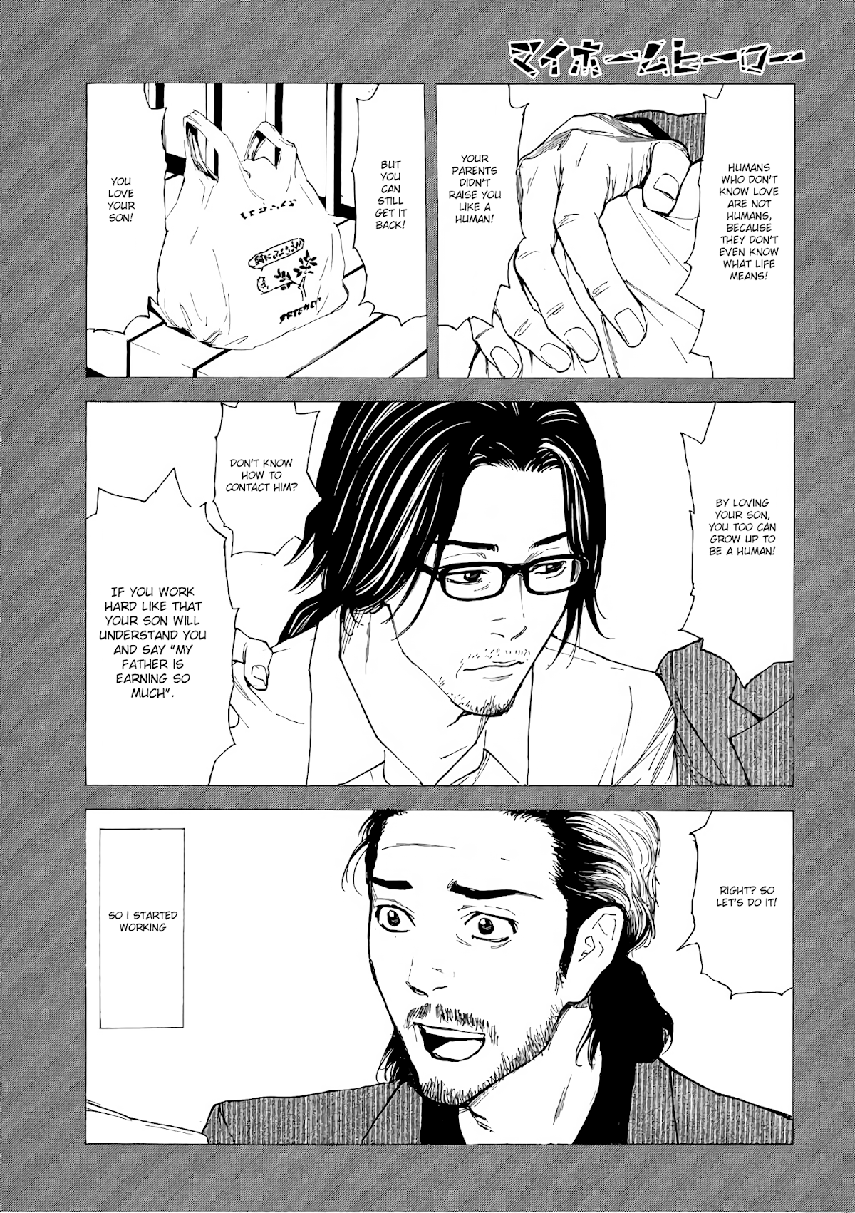My Home Hero Chapter 45 page 11 - Chapter 45: Matori's Life