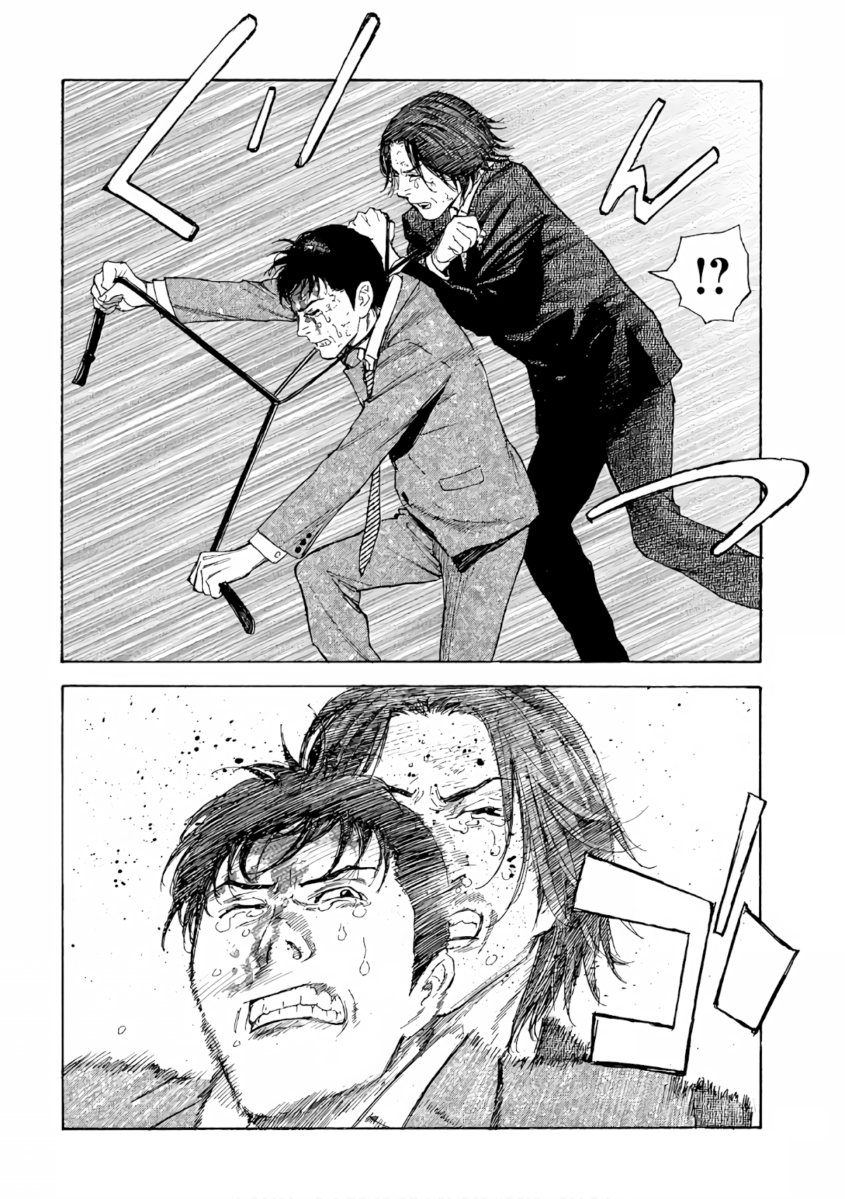 My Home Hero Chapter 45 page 16 - Chapter 45: Matori's Life