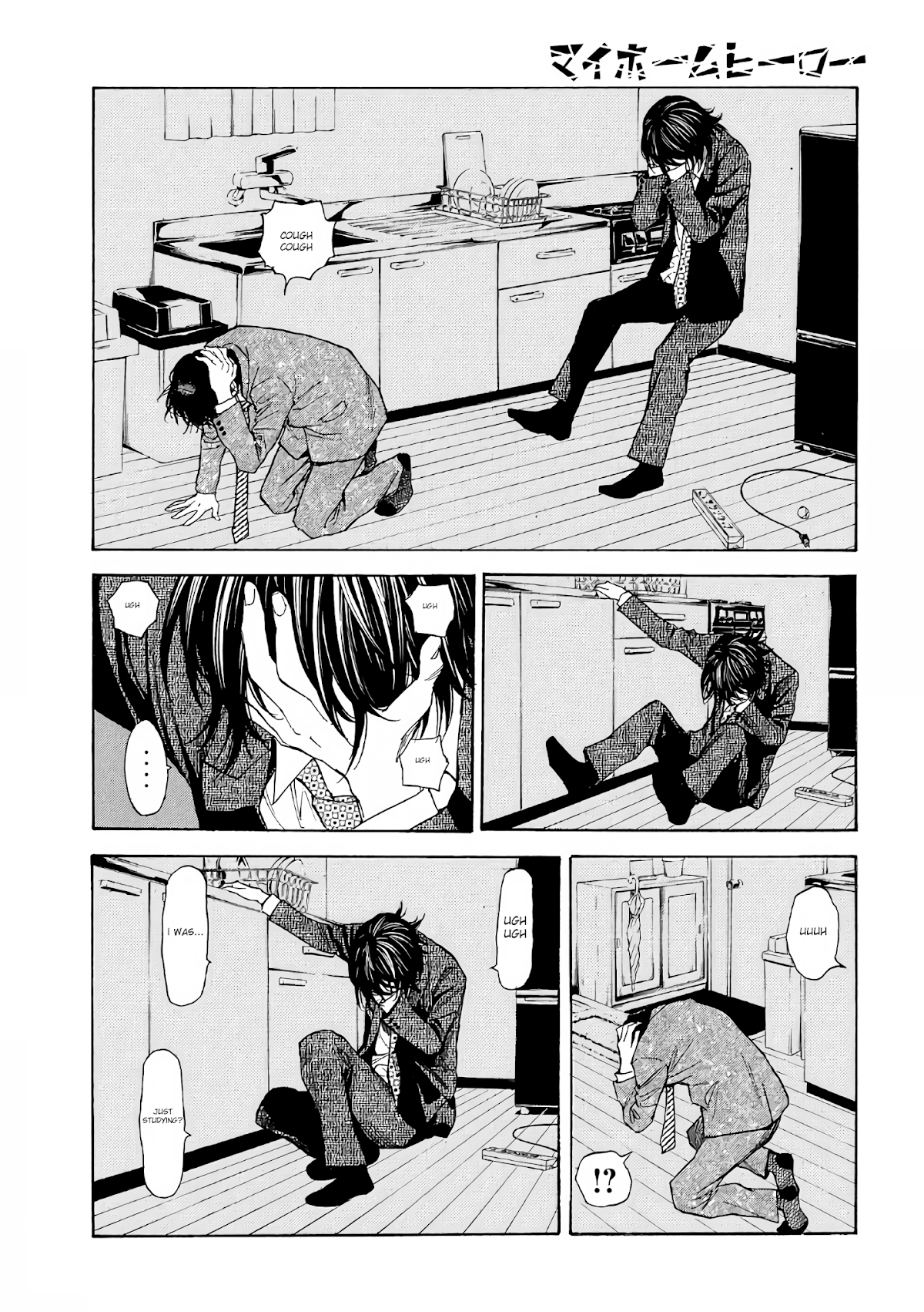 My Home Hero Chapter 45 page 17 - Chapter 45: Matori's Life