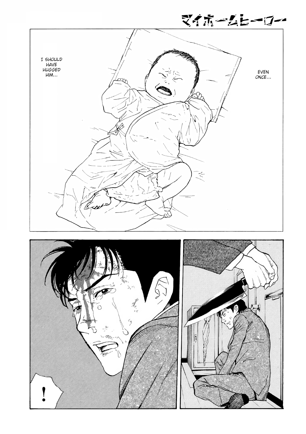 My Home Hero Chapter 45 page 21 - Chapter 45: Matori's Life