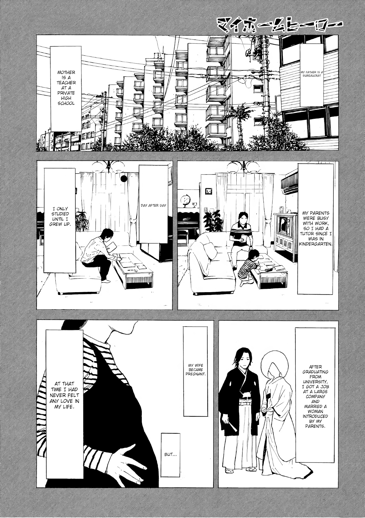 My Home Hero Chapter 45 page 3 - Chapter 45: Matori's Life