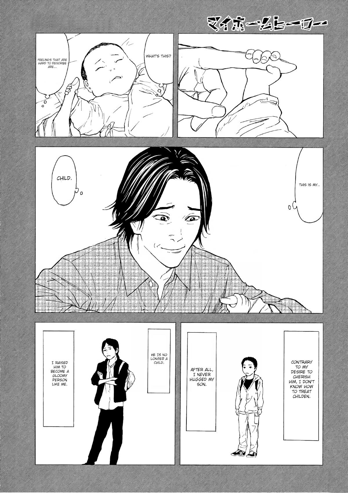 My Home Hero Chapter 45 page 5 - Chapter 45: Matori's Life
