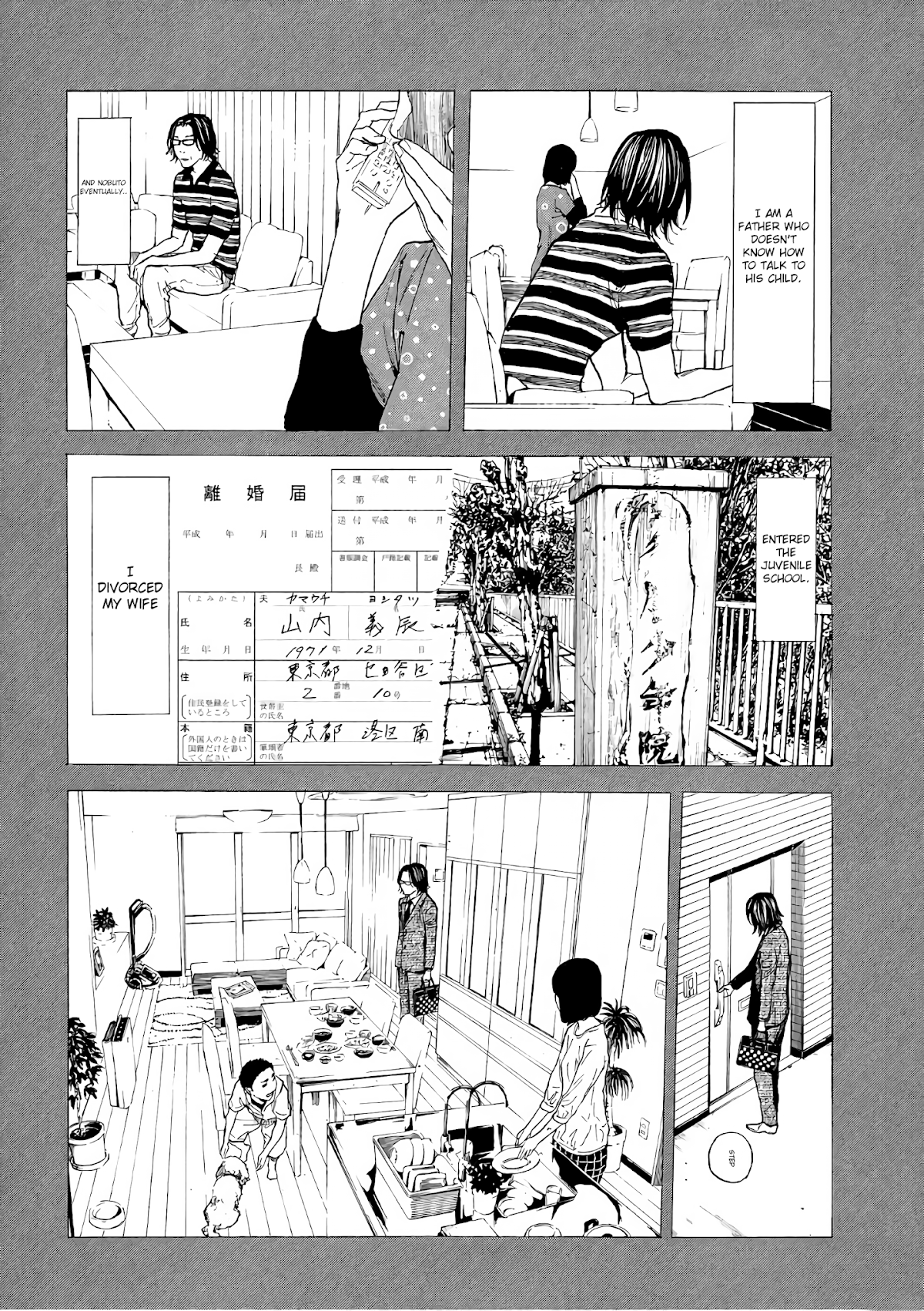My Home Hero Chapter 45 page 6 - Chapter 45: Matori's Life