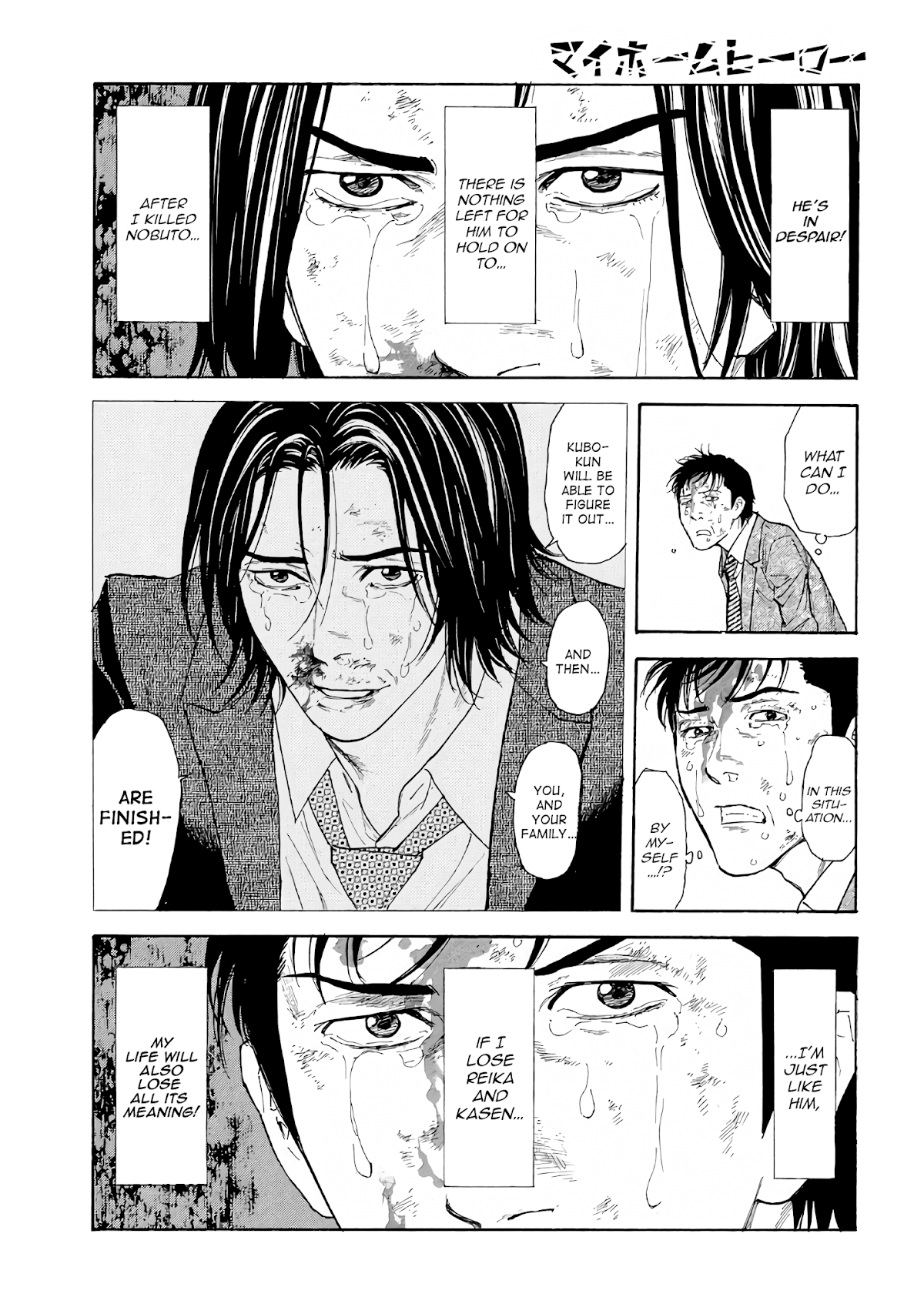 My Home Hero Chapter 46 page 3 - Chapter 46: Meaning of Life