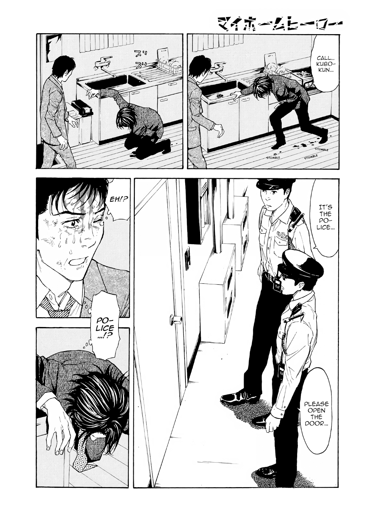 My Home Hero Chapter 46 page 5 - Chapter 46: Meaning of Life