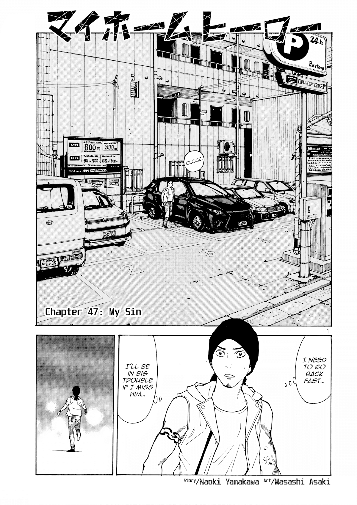 My Home Hero Chapter 47 page 1 - Chapter 47: My Sin