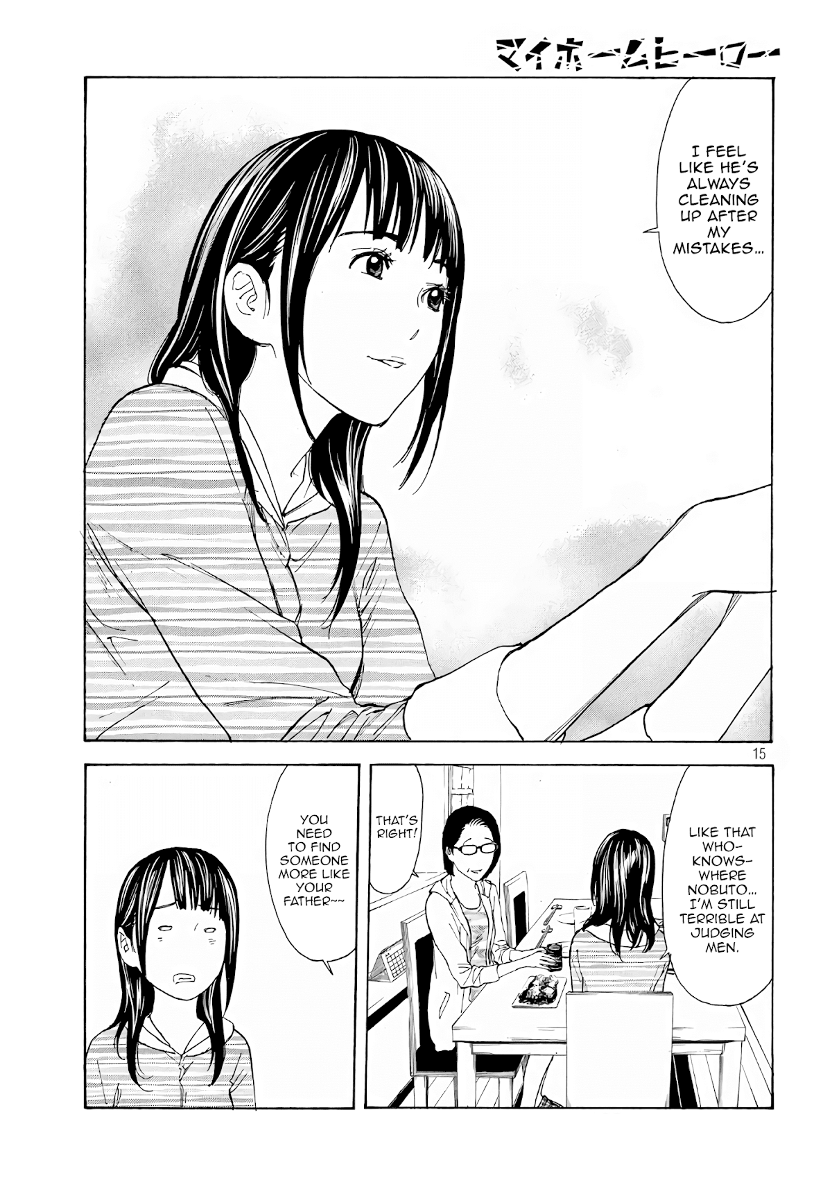 My Home Hero Chapter 47 page 15 - Chapter 47: My Sin