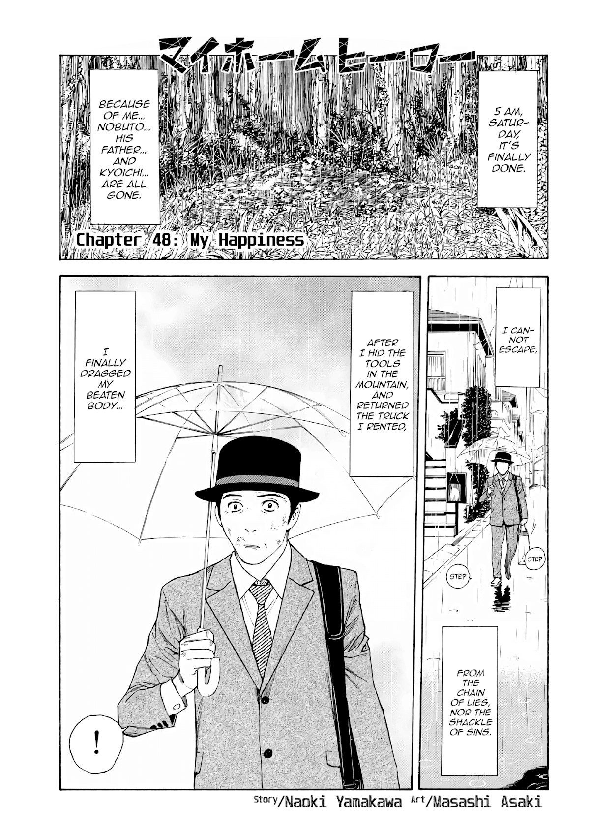 My Home Hero Chapter 48 page 1 - Chapter 48: My Happiness (Part 1 Finale)