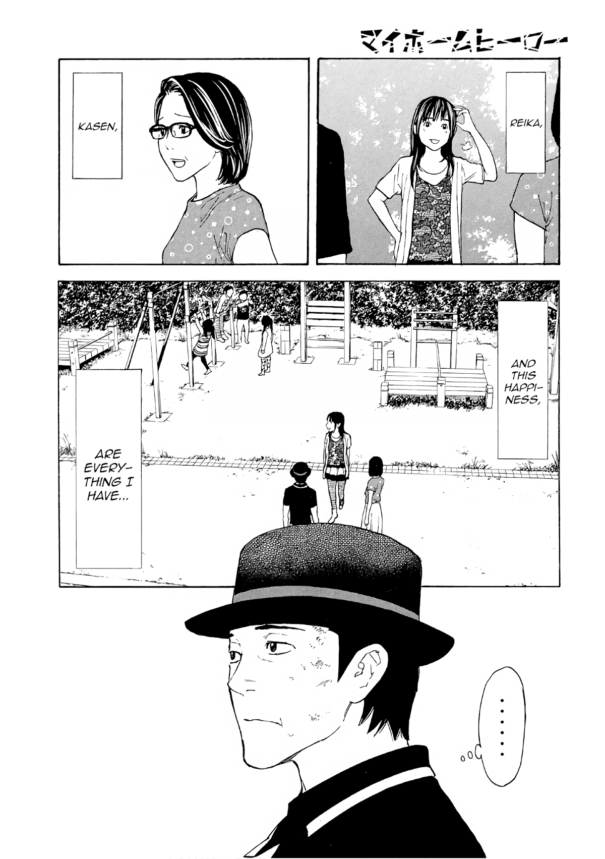 My Home Hero Chapter 48 page 17 - Chapter 48: My Happiness (Part 1 Finale)