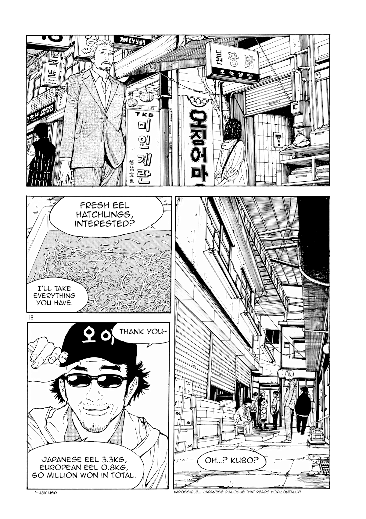My Home Hero Chapter 48 page 18 - Chapter 48: My Happiness (Part 1 Finale)