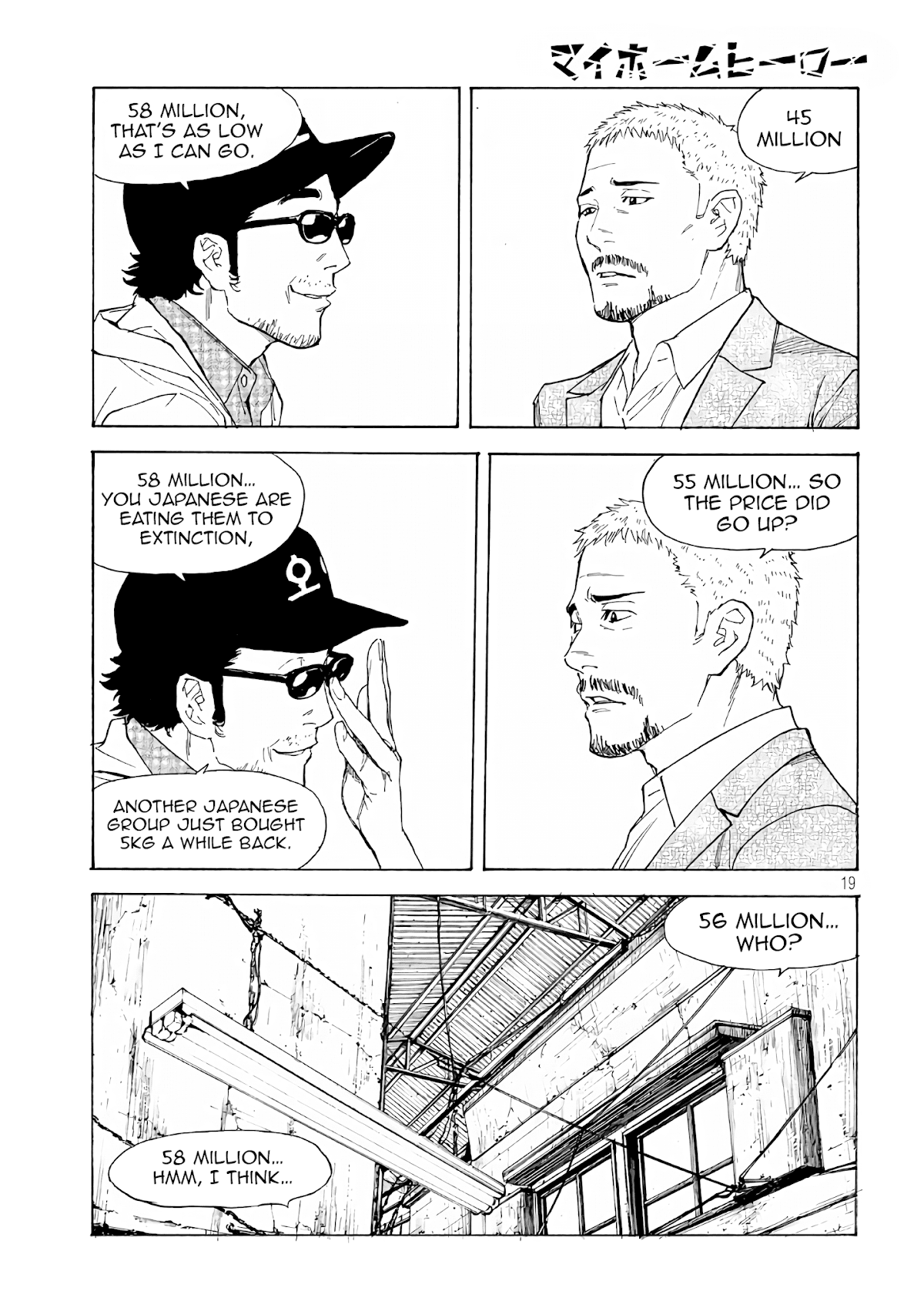 My Home Hero Chapter 48 page 19 - Chapter 48: My Happiness (Part 1 Finale)