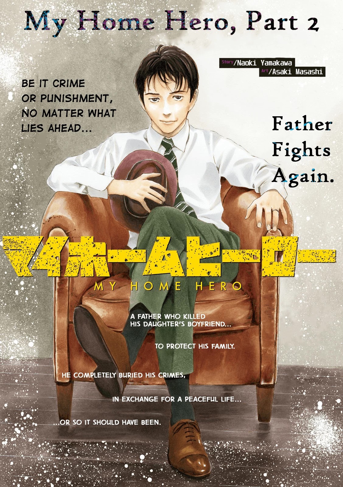 My Home Hero Chapter 49 page 1 - Chapter 49: I Became Popular