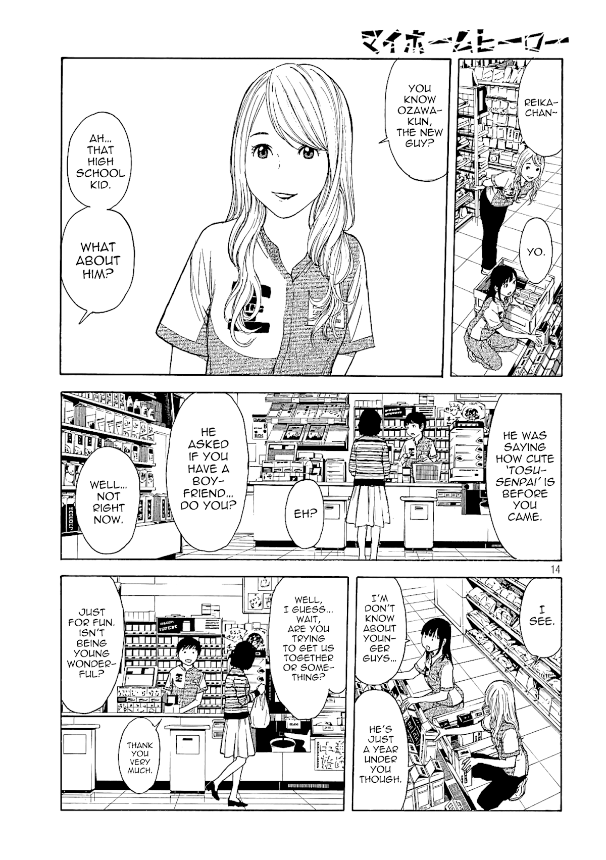 My Home Hero Chapter 49 page 13 - Chapter 49: I Became Popular