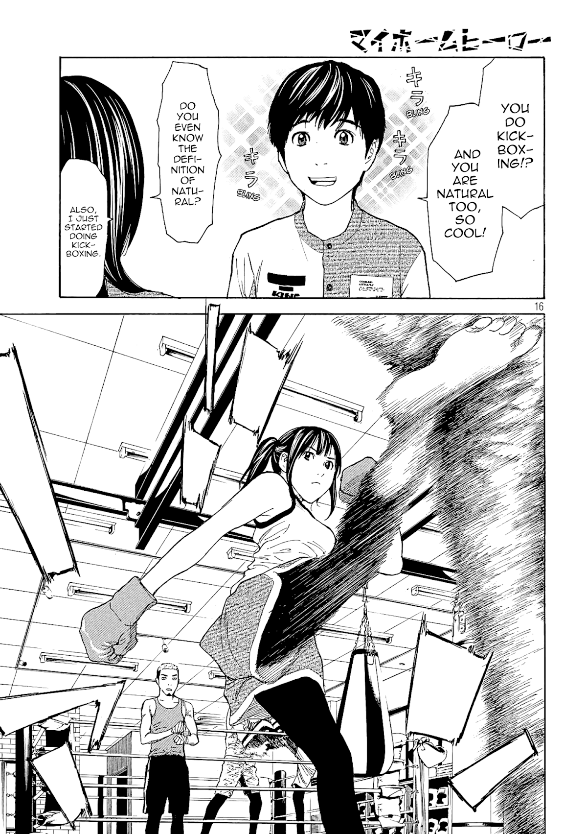 My Home Hero Chapter 49 page 15 - Chapter 49: I Became Popular