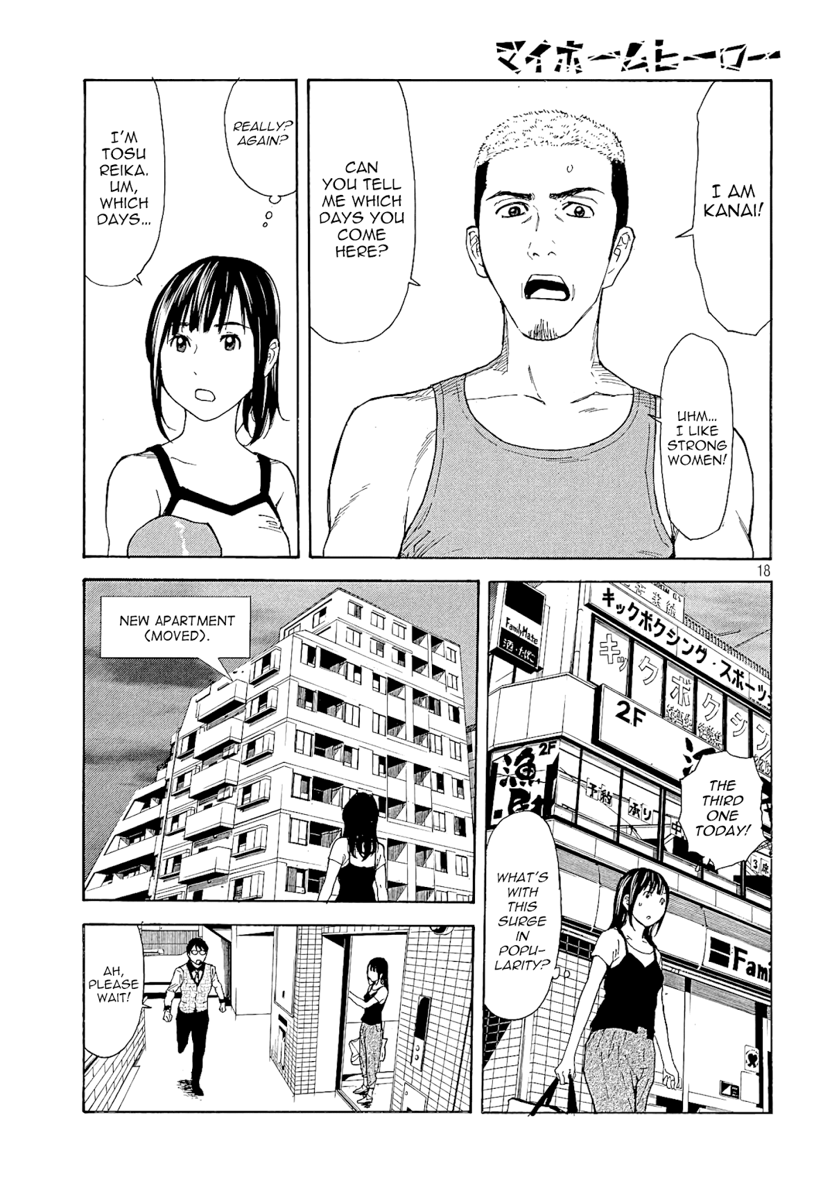 My Home Hero Chapter 49 page 17 - Chapter 49: I Became Popular