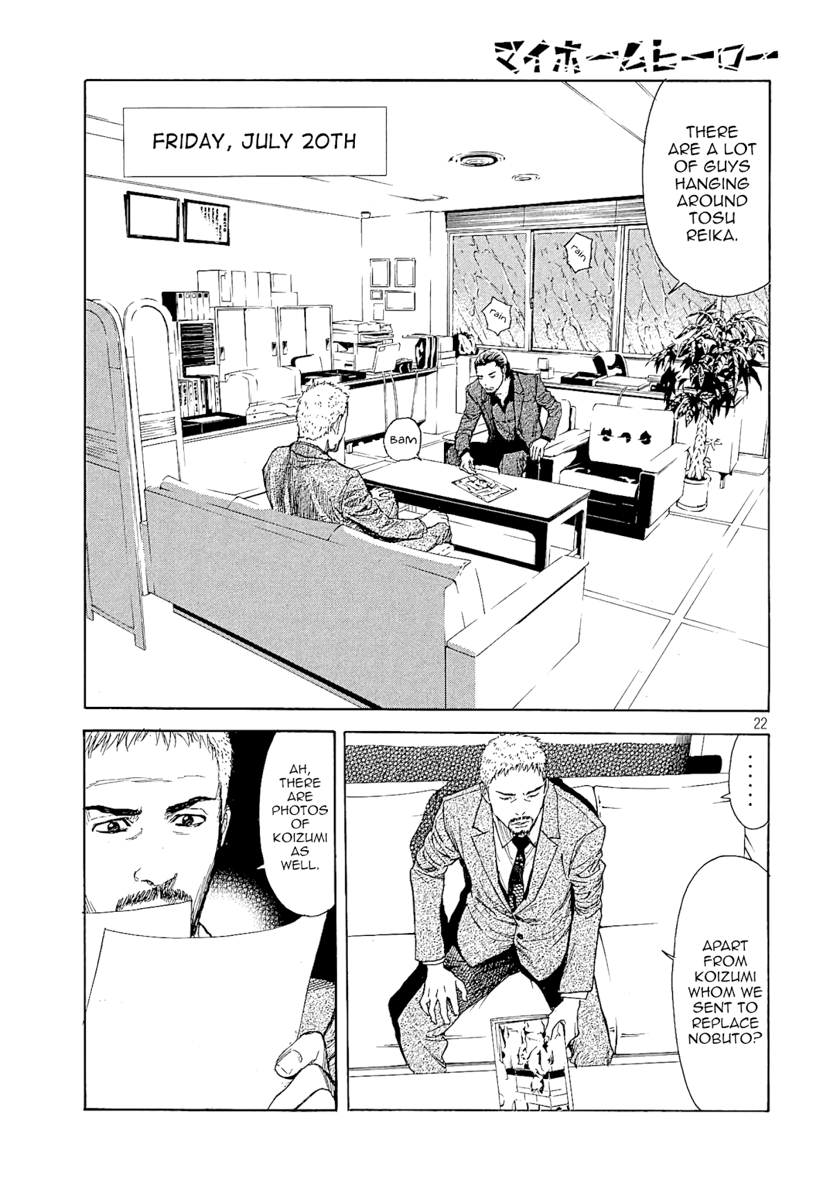 My Home Hero Chapter 49 page 21 - Chapter 49: I Became Popular