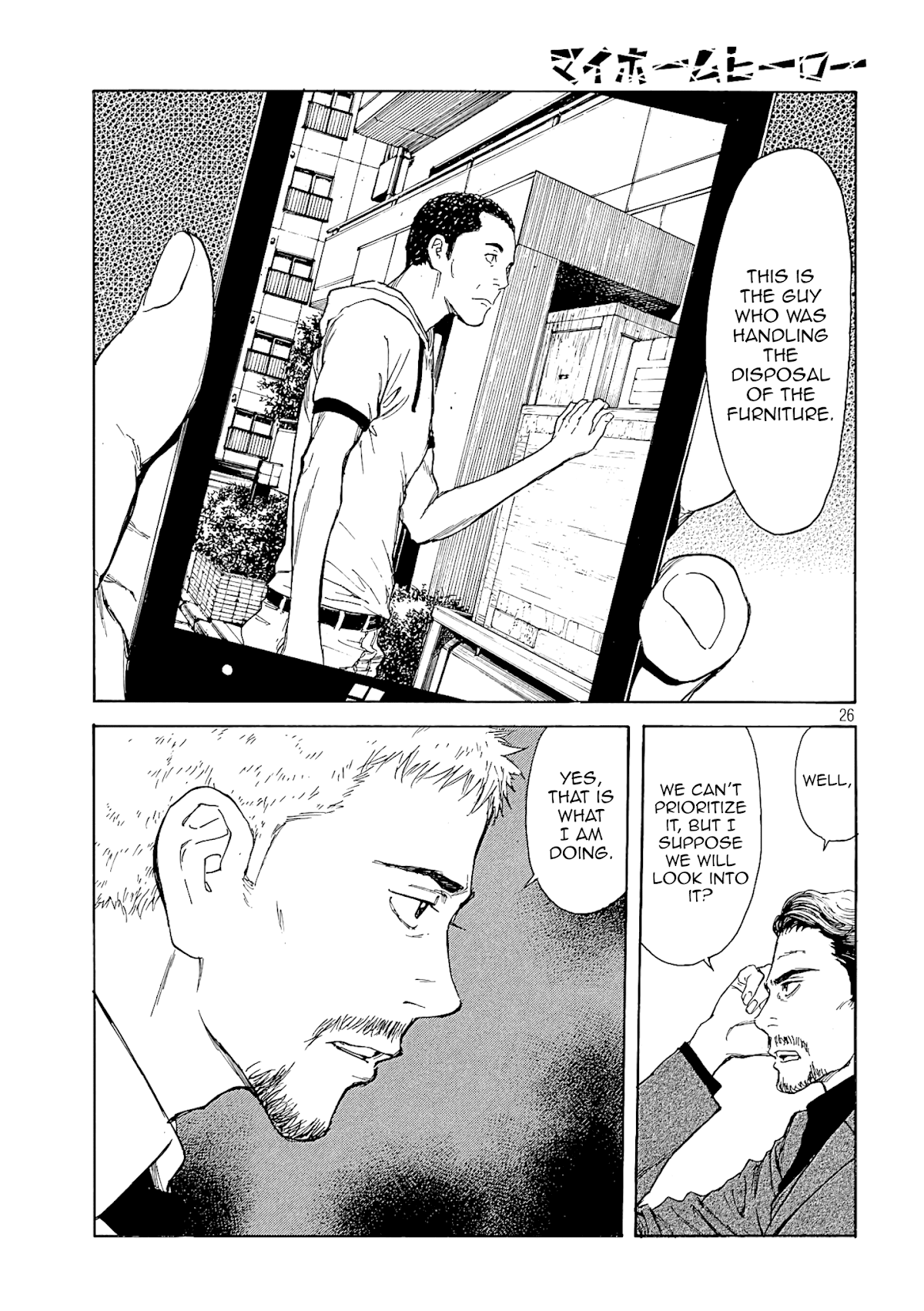 My Home Hero Chapter 49 page 25 - Chapter 49: I Became Popular