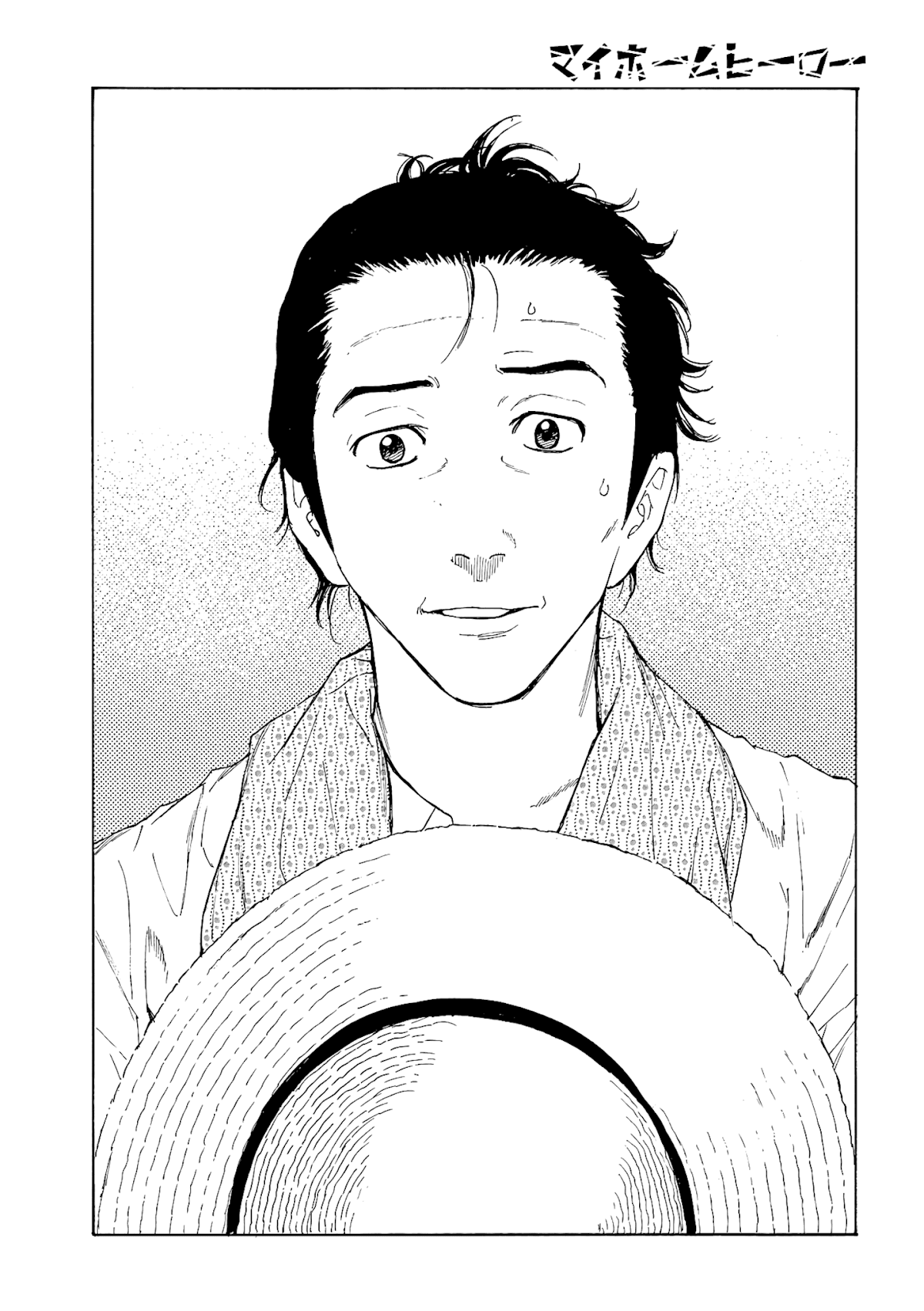 My Home Hero Chapter 49 page 4 - Chapter 49: I Became Popular