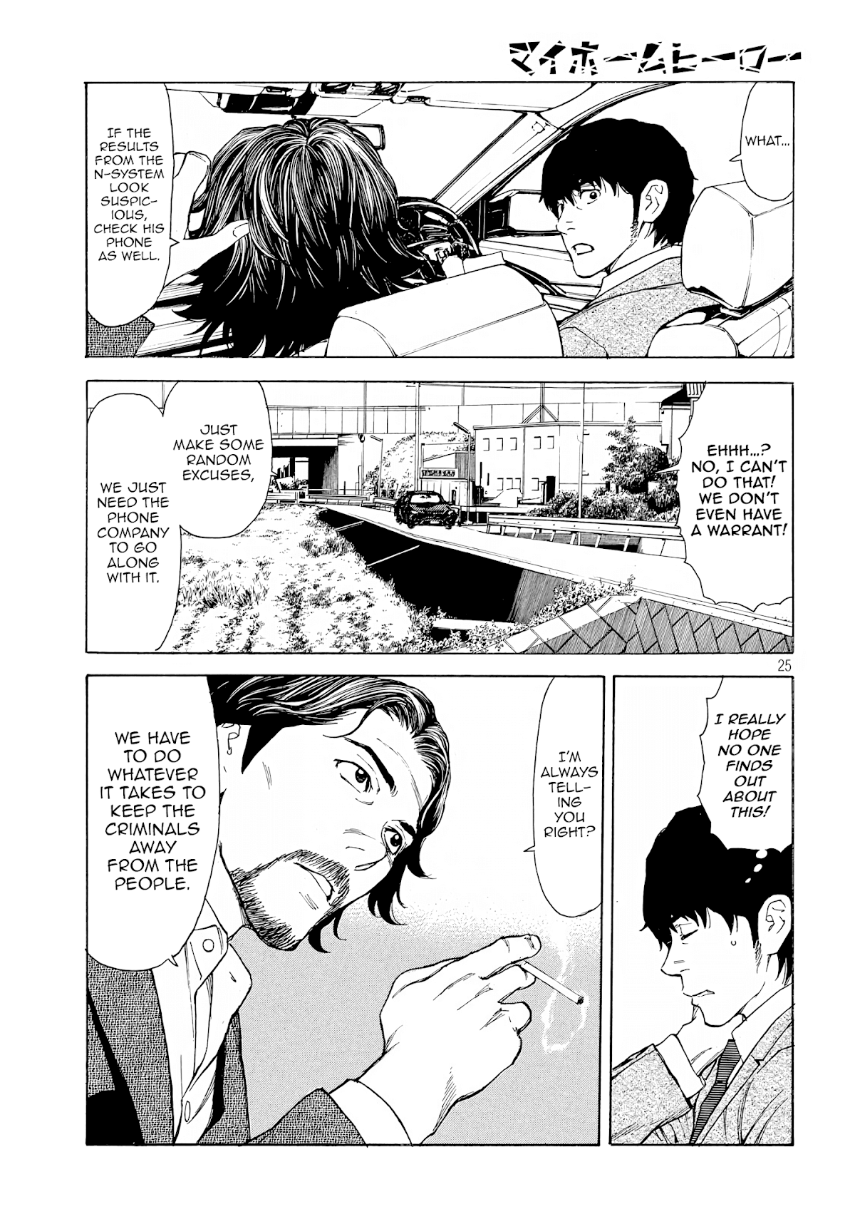My Home Hero Chapter 50 page 24 - Chapter 50: An Honorable Adult