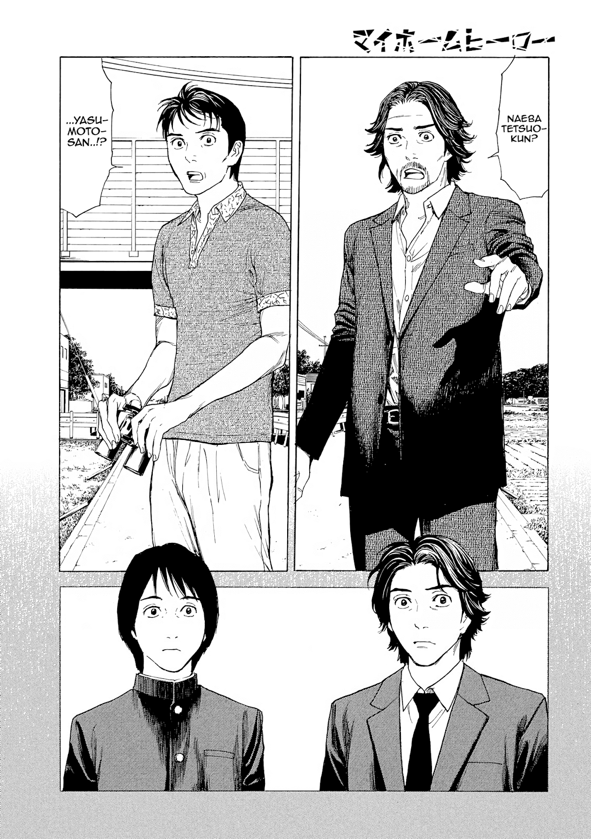 My Home Hero Chapter 50 page 7 - Chapter 50: An Honorable Adult