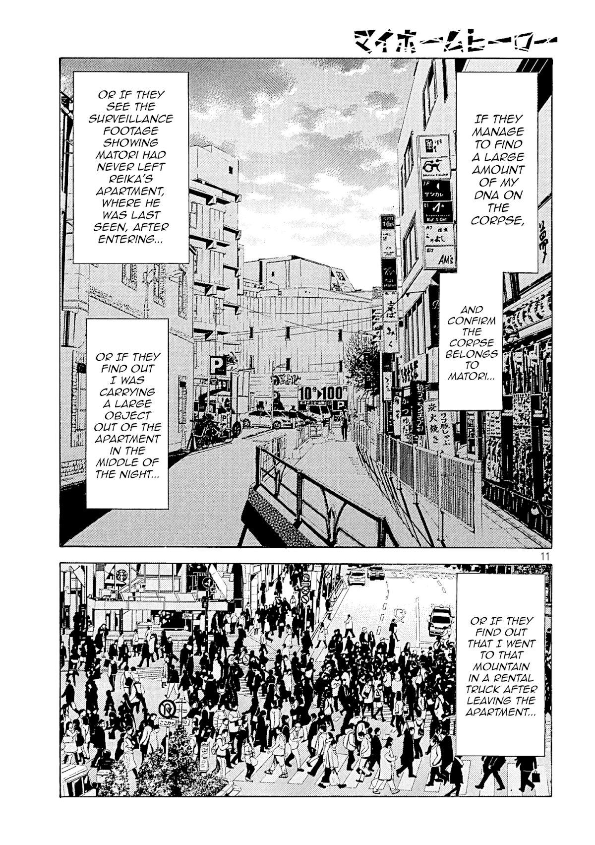 My Home Hero Chapter 51 page 11 - Chapter 51: Worst Case Scenario