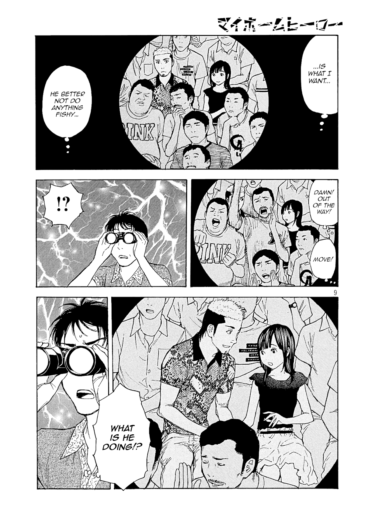 My Home Hero Chapter 52 page 10 - Chapter 52: Boyfriend Candidate? x2