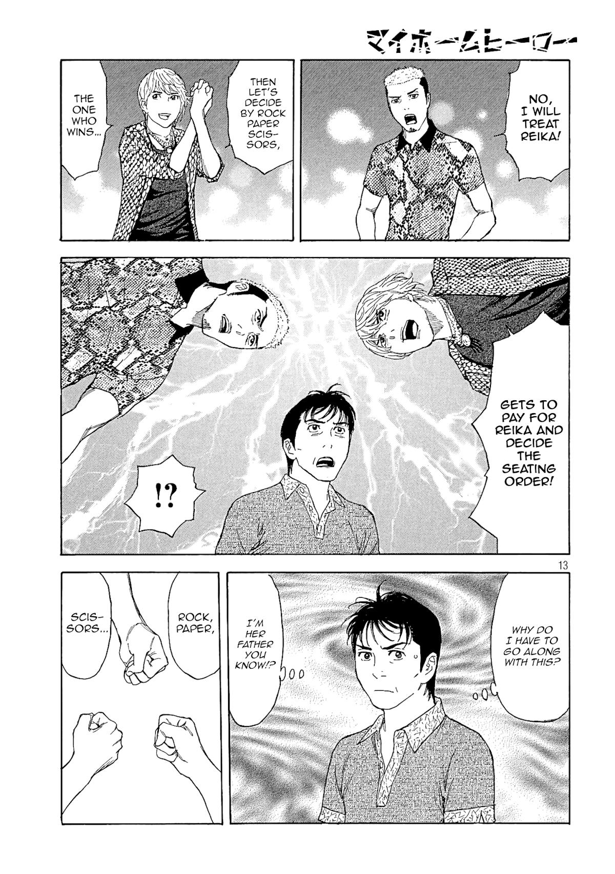 My Home Hero Chapter 52 page 14 - Chapter 52: Boyfriend Candidate? x2