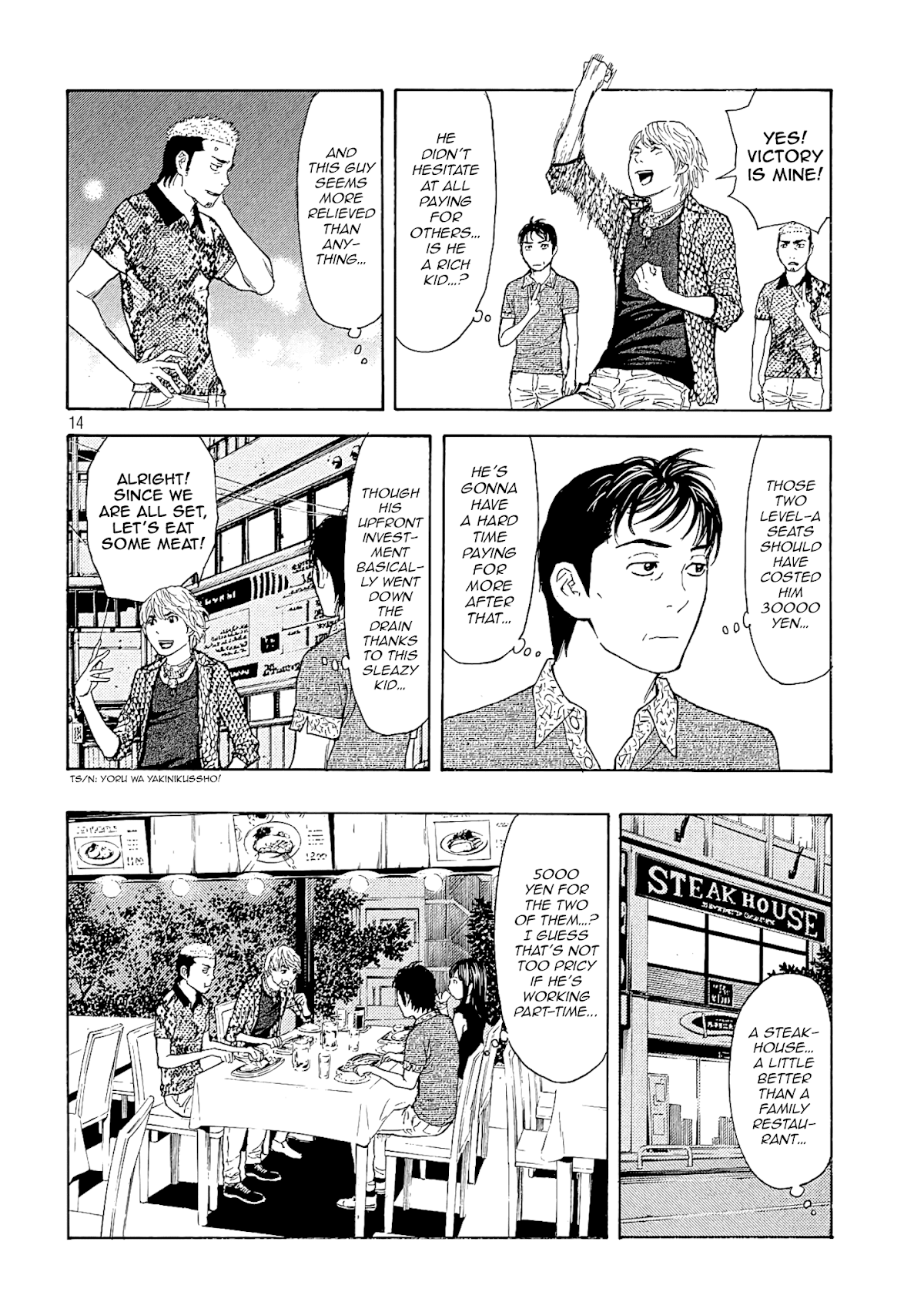 My Home Hero Chapter 52 page 15 - Chapter 52: Boyfriend Candidate? x2
