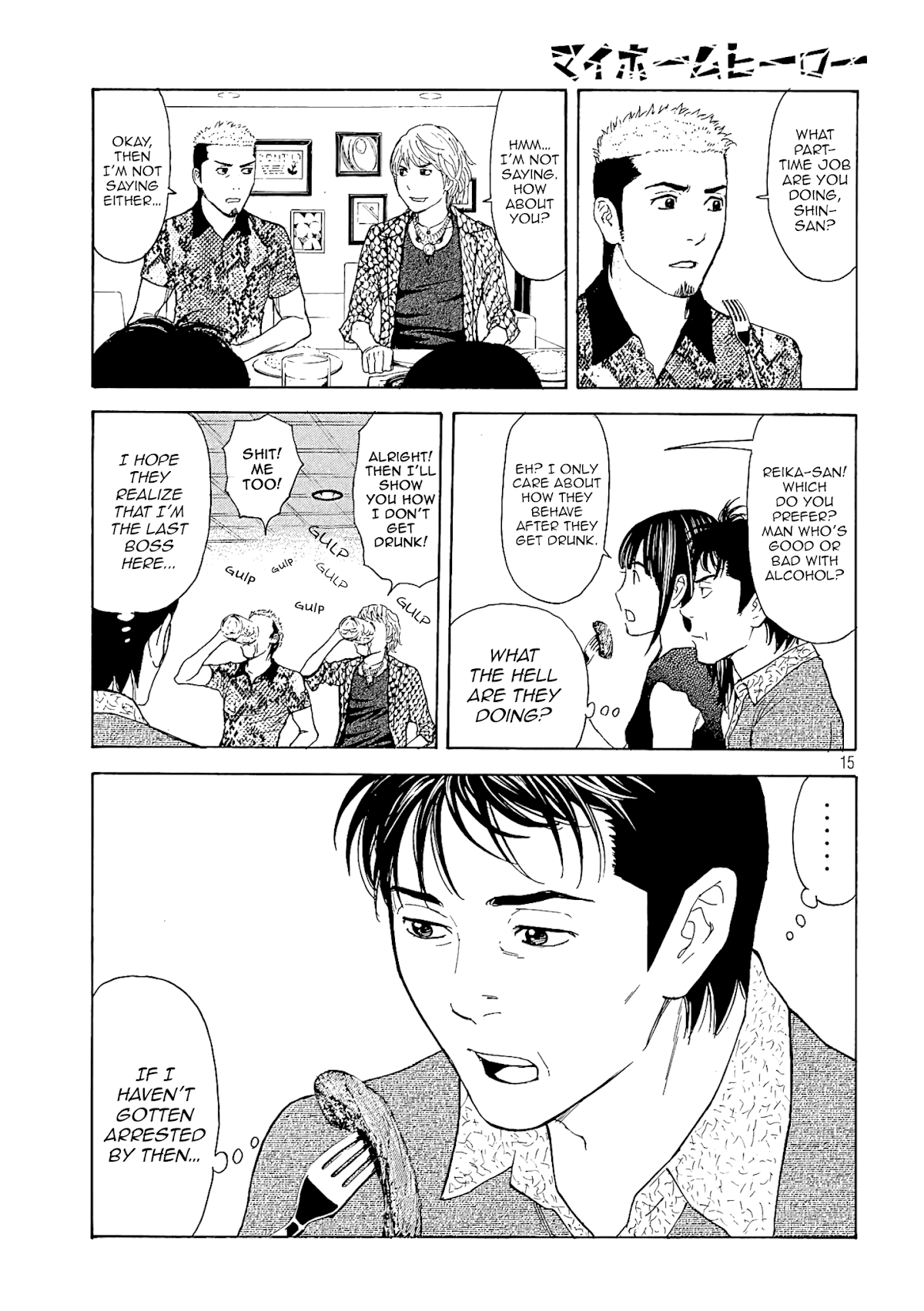 My Home Hero Chapter 52 page 16 - Chapter 52: Boyfriend Candidate? x2
