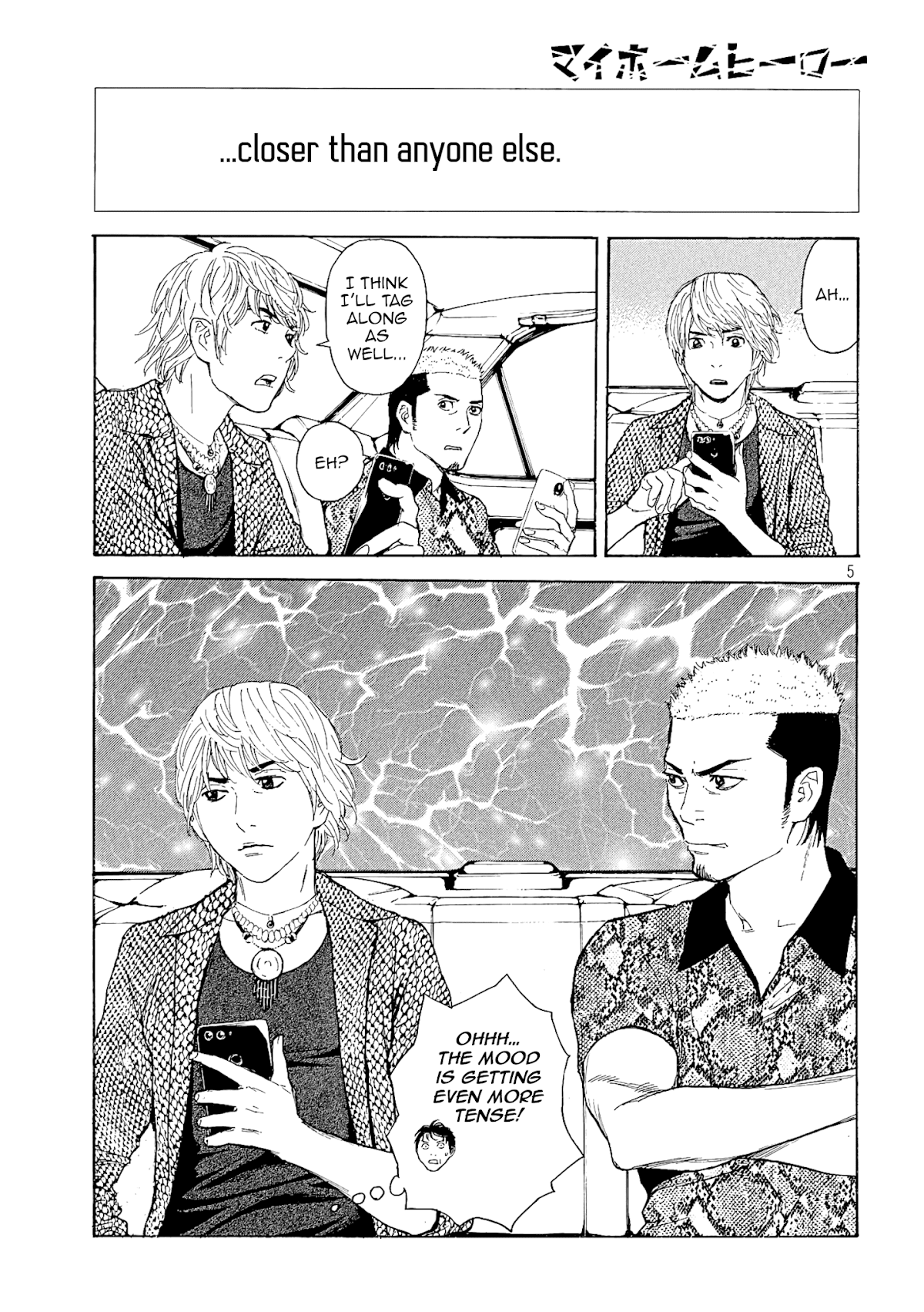My Home Hero Chapter 52 page 6 - Chapter 52: Boyfriend Candidate? x2