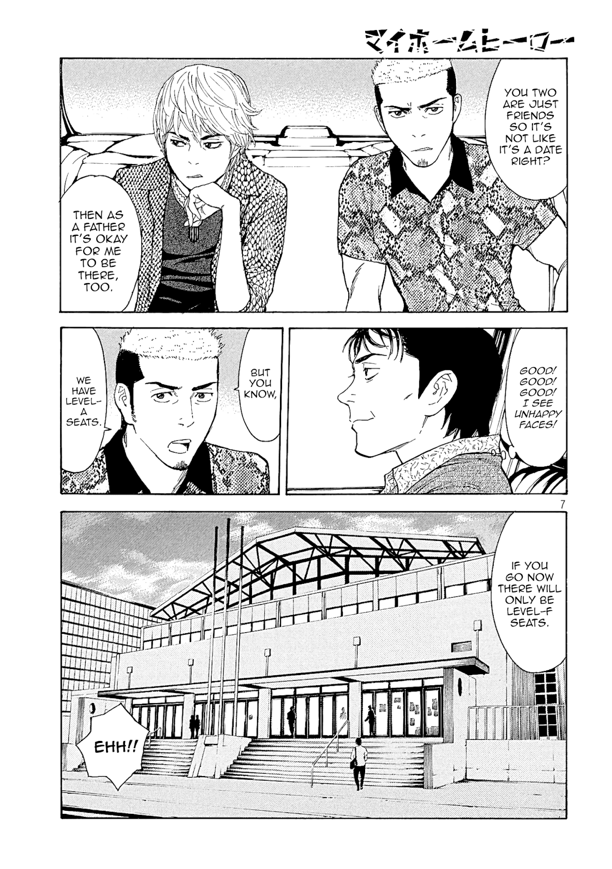 My Home Hero Chapter 52 page 8 - Chapter 52: Boyfriend Candidate? x2