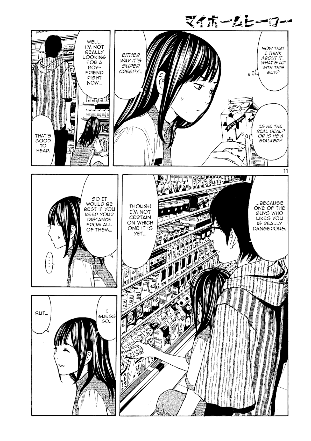 My Home Hero Chapter 53 page 11 - Chapter 53: What Kind of Person is your Father