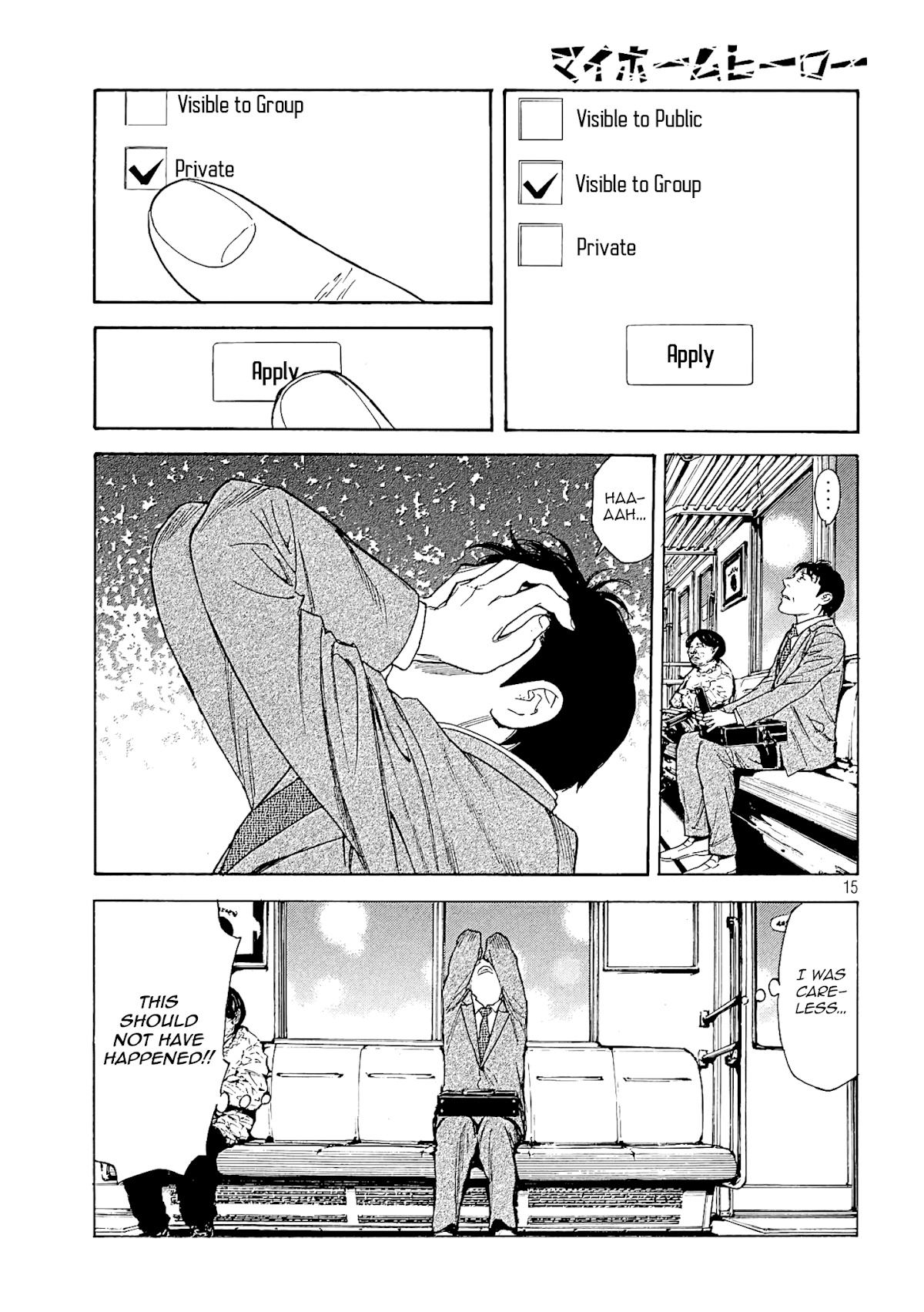My Home Hero Chapter 53 page 15 - Chapter 53: What Kind of Person is your Father