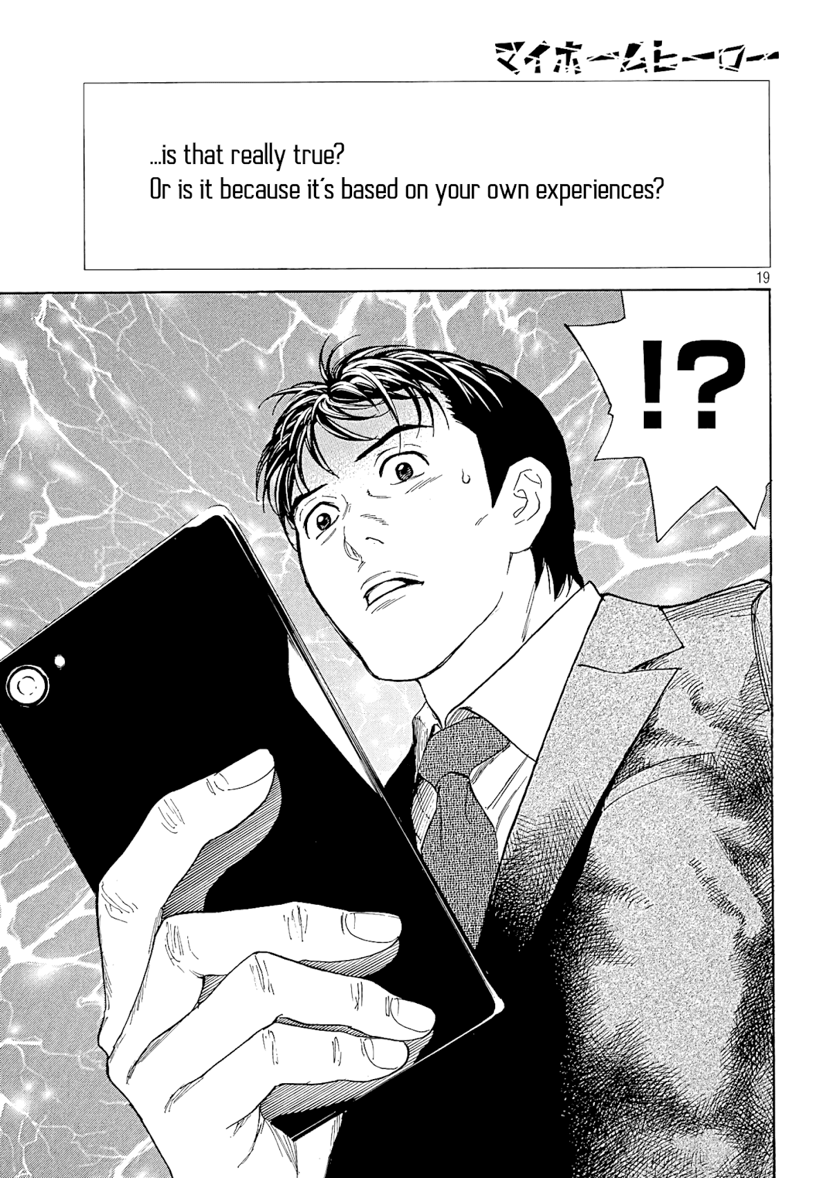 My Home Hero Chapter 53 page 19 - Chapter 53: What Kind of Person is your Father