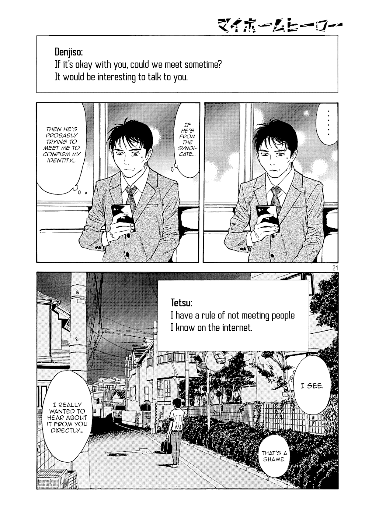 My Home Hero Chapter 53 page 21 - Chapter 53: What Kind of Person is your Father