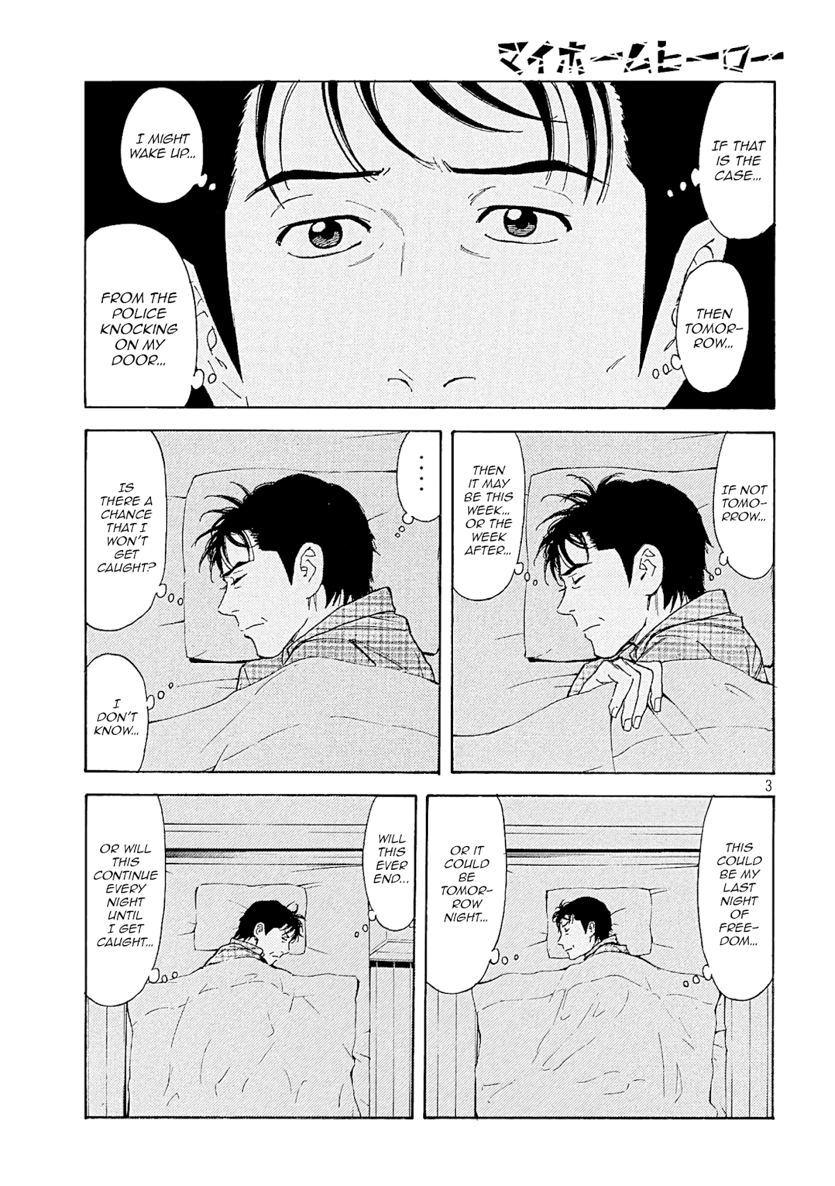 My Home Hero Chapter 53 page 3 - Chapter 53: What Kind of Person is your Father