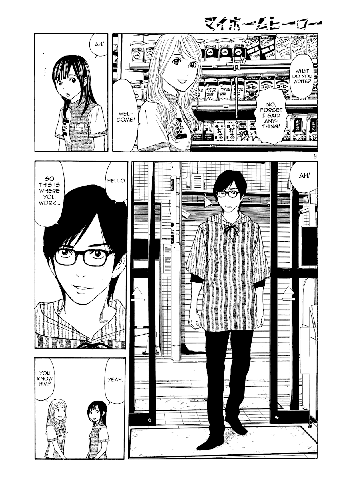 My Home Hero Chapter 53 page 9 - Chapter 53: What Kind of Person is your Father