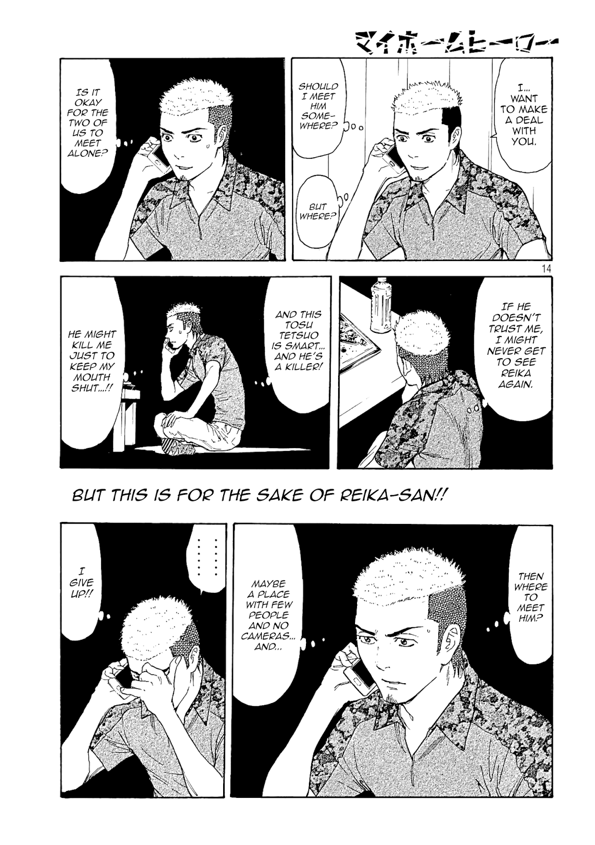 My Home Hero Chapter 54 page 12 - Chapter 54: Deal