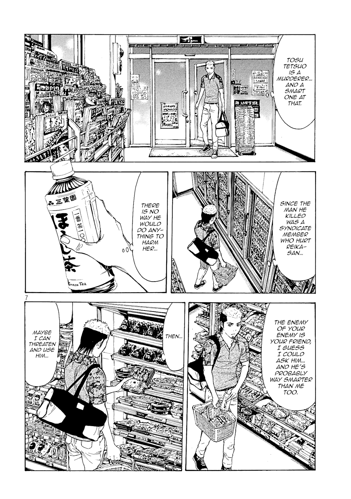 My Home Hero Chapter 54 page 6 - Chapter 54: Deal