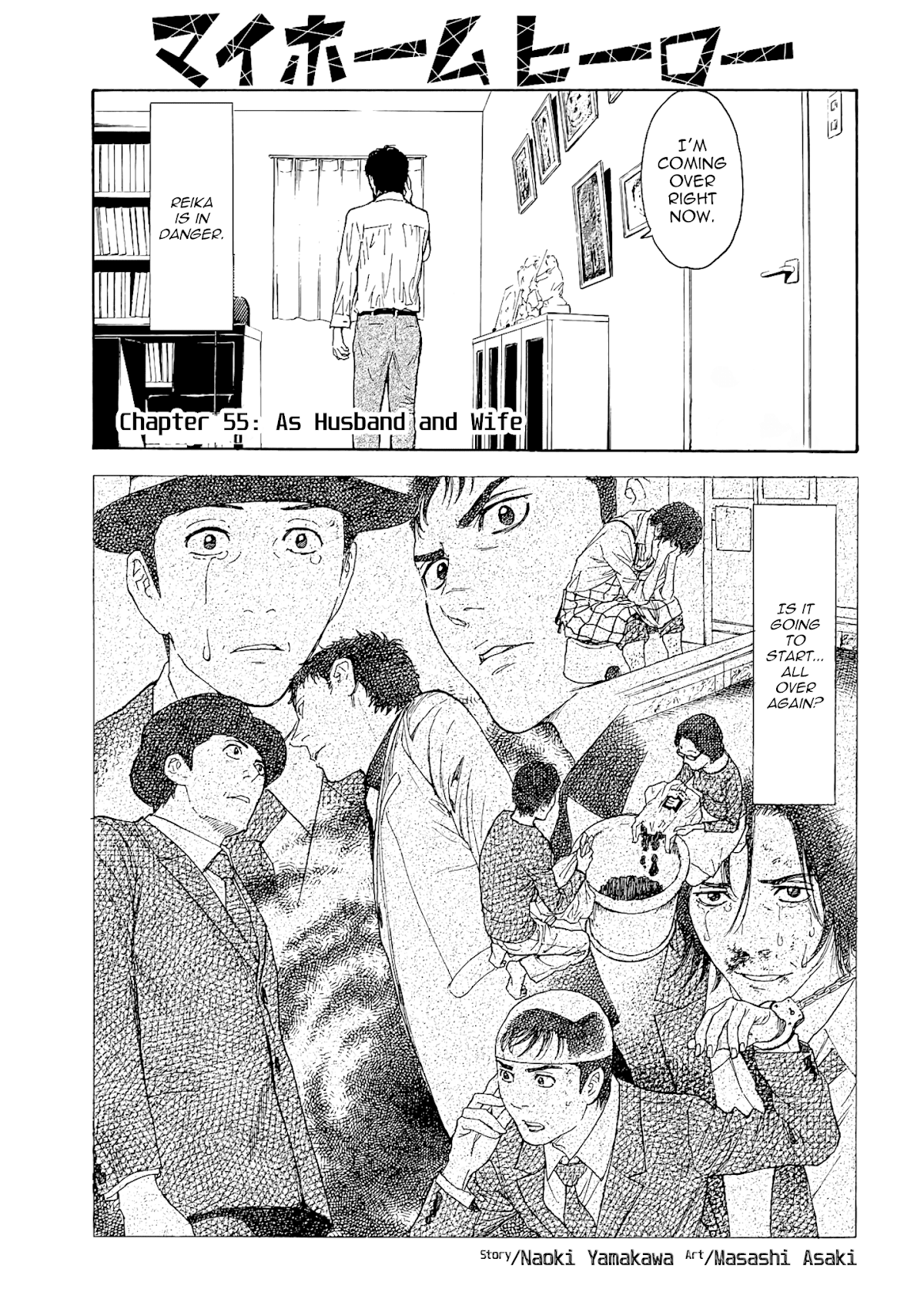My Home Hero Chapter 55 page 1 - Chapter 55: As Husband and Wife