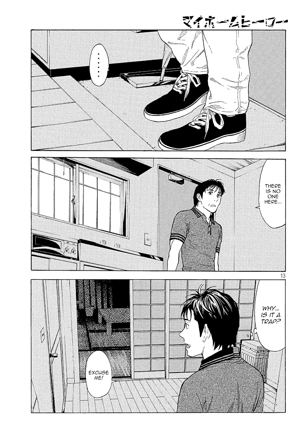 My Home Hero Chapter 55 page 13 - Chapter 55: As Husband and Wife