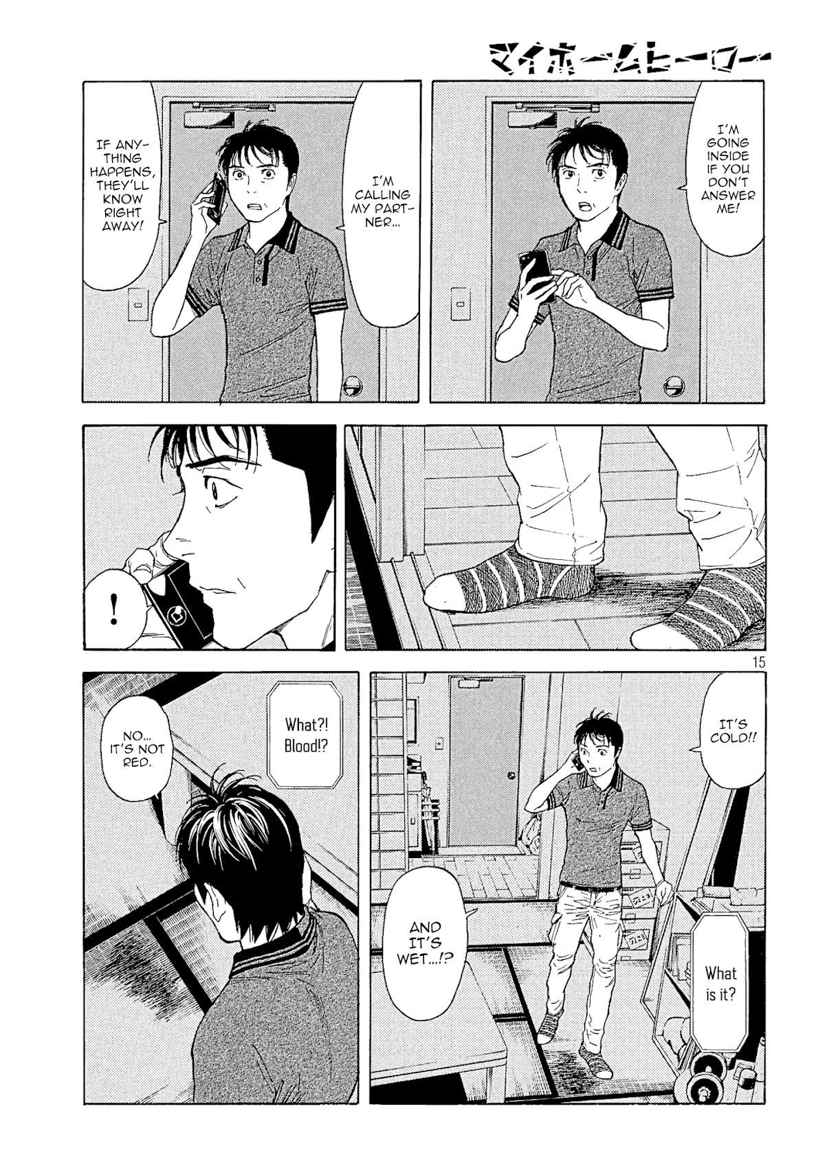 My Home Hero Chapter 55 page 15 - Chapter 55: As Husband and Wife