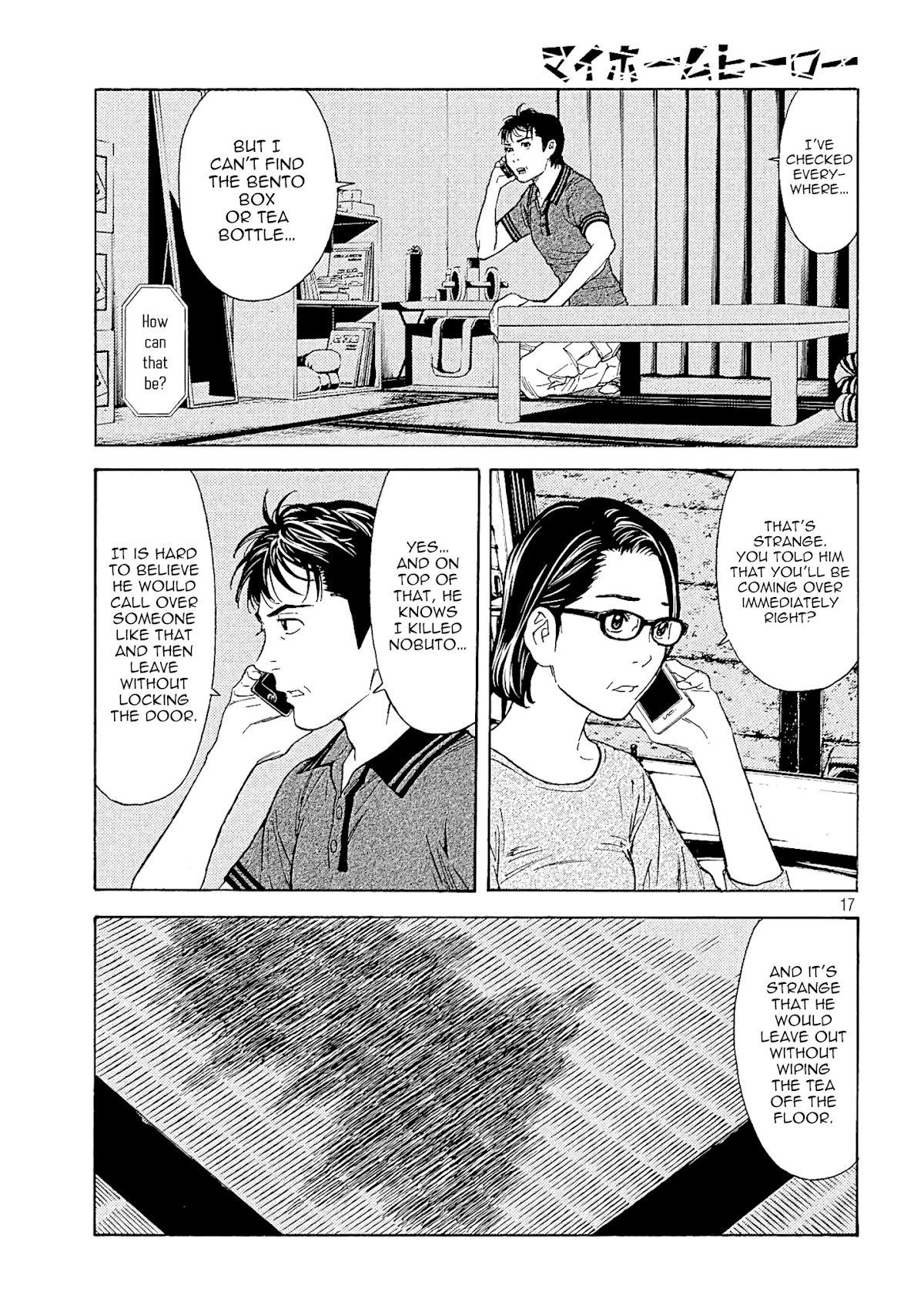 My Home Hero Chapter 55 page 17 - Chapter 55: As Husband and Wife