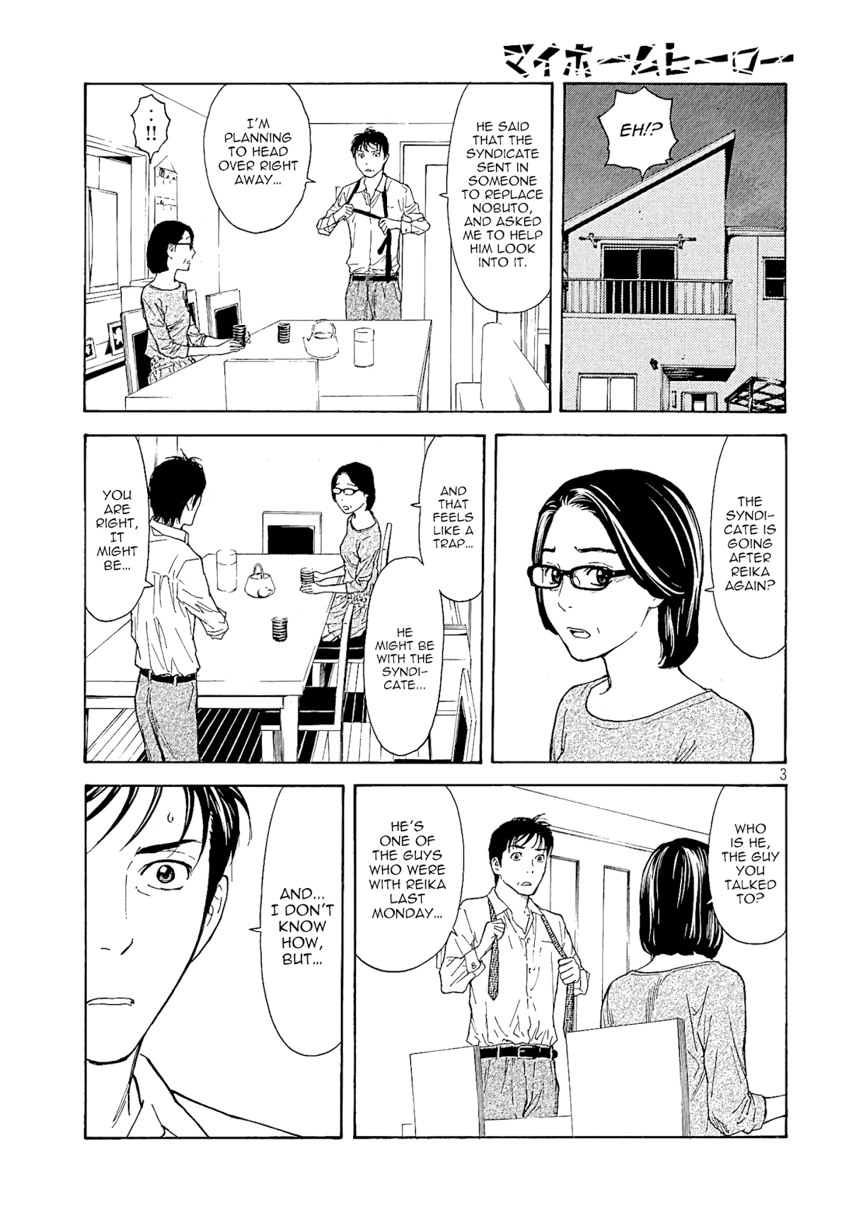 My Home Hero Chapter 55 page 3 - Chapter 55: As Husband and Wife